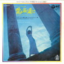 【中古】7