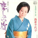 【中古】7