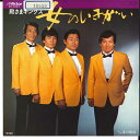 【中古】7