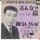 【中古】7