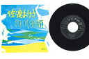 【中古】7