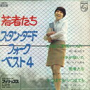【中古】7