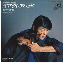 【中古】7