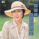 【中古】7