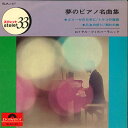 【中古】7