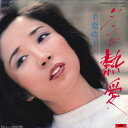 【中古】7