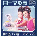 【中古】7