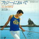 【中古】7