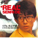 【中古】7
