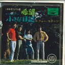 【中古】7