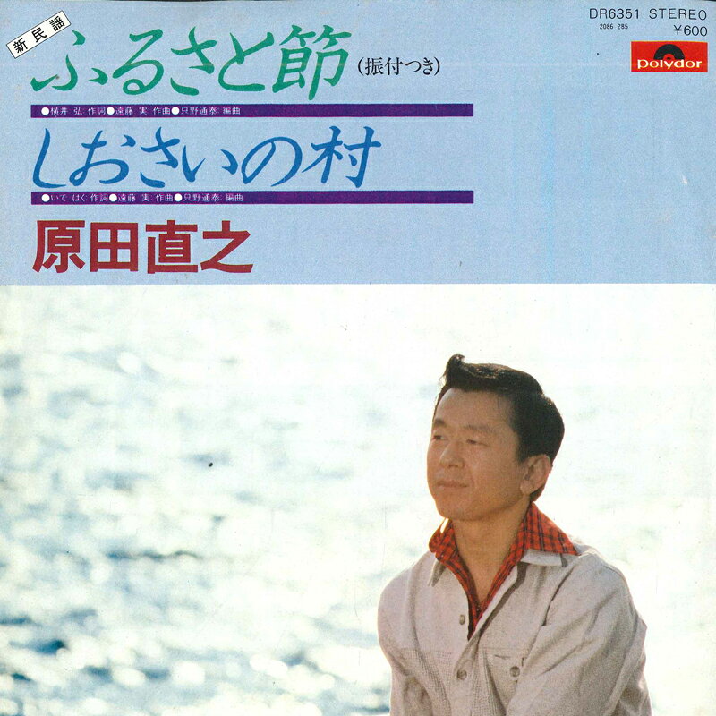 楽天市場】原田直之の通販