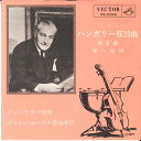 【中古】7