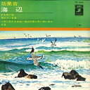 【中古】7