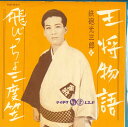 【中古】7