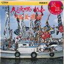 【中古】7