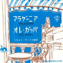 【中古】7