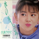 【中古】7
