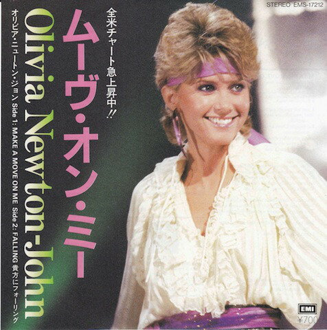 【中古】7" Olivia Newton John Make A Move On Me / Falling EMS17212PROMO EMI /00080