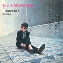 【中古】7