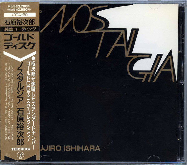 Artist Name: Ha Line - 【中古】7" 若山富三郎 極道ブルース / 渡世人 A2 TEICHIKU /00080