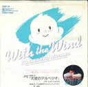 【中古】7