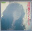 【中古】7" とみたいちろう 12時過ぎのシンデレラ / 今頃 AV18 AARD-VARK /00080 493円