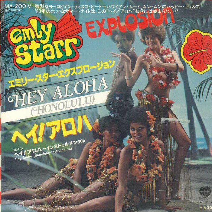 【中古】7&quot; Emly Starr Explosion Hey Aloha (Honolulu)/Instrumental MA200VPROMO OVERSEAS /00080