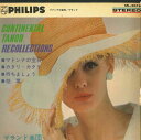 【中古】7" Malando & His Tango Orchestra The Jewels Of The Madonna SFL3076 PHILIPS /00080