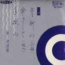 【中古】7