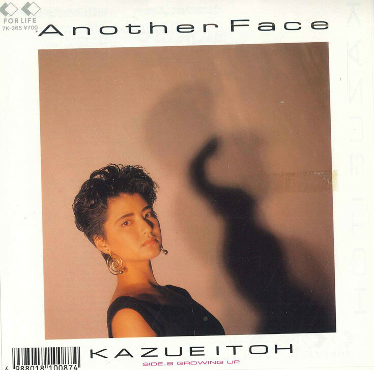 【中古】7&quot; Kazue Itoh Another Face / Growing Up 7K265PROMO FOR LIFE プロモ /00080