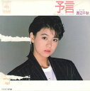 【中古】7