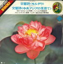 【中古】7