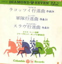 【中古】7
