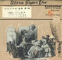 【中古】7