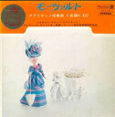 【中古】7