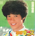 【中古】7