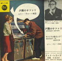 【中古】7
