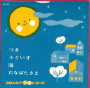 【中古】7