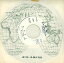 【中古】7" 草川祐馬 若者時代 / 明日じゃ遅すぎる DR1940PROMO POLYDOR プロモ /00080 493円