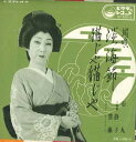 【中古】7