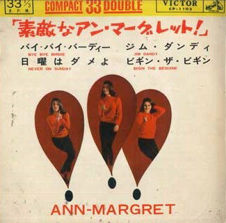【中古】7" Ann Margret Wonderful Ann-margret! CP1102 VICTOR /00080 【中古】7" Ann Margret Wonderful Ann-margret! CP1102 VICTOR /00080