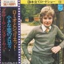 【中古】7
