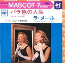 【中古】7