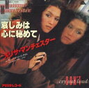【中古】7