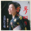【中古】7