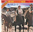 【中古】7