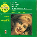 【中古】7