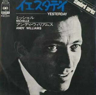 【中古】7" Andy Williams Yesterday / Michelle SONG80149 CBS/SONY /00080
