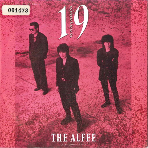 【中古】7" アルフィ− 19 / アウトロー・ブルース 7A0878 PONY CANYON /00080 【中古】7" アルフィ− 19 / アウトロー・ブルース 7A0878 PONY CANYON /00080