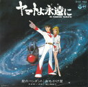 【中古】7